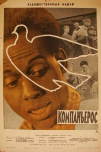 Компаньерос (1963)