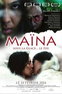 Майна (2013)