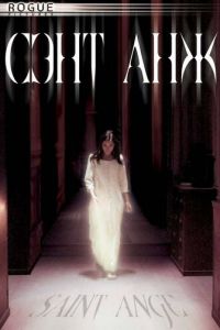 Сэнт Анж (2004)