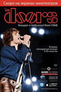 The Doors: Концерт в Hollywood Bowl (2012)