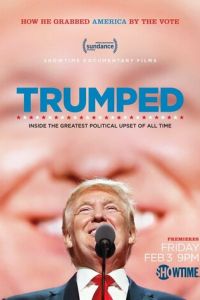 Трампированные (2017)