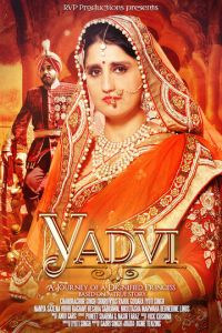 YADVI: The Dignified Princess (2017)